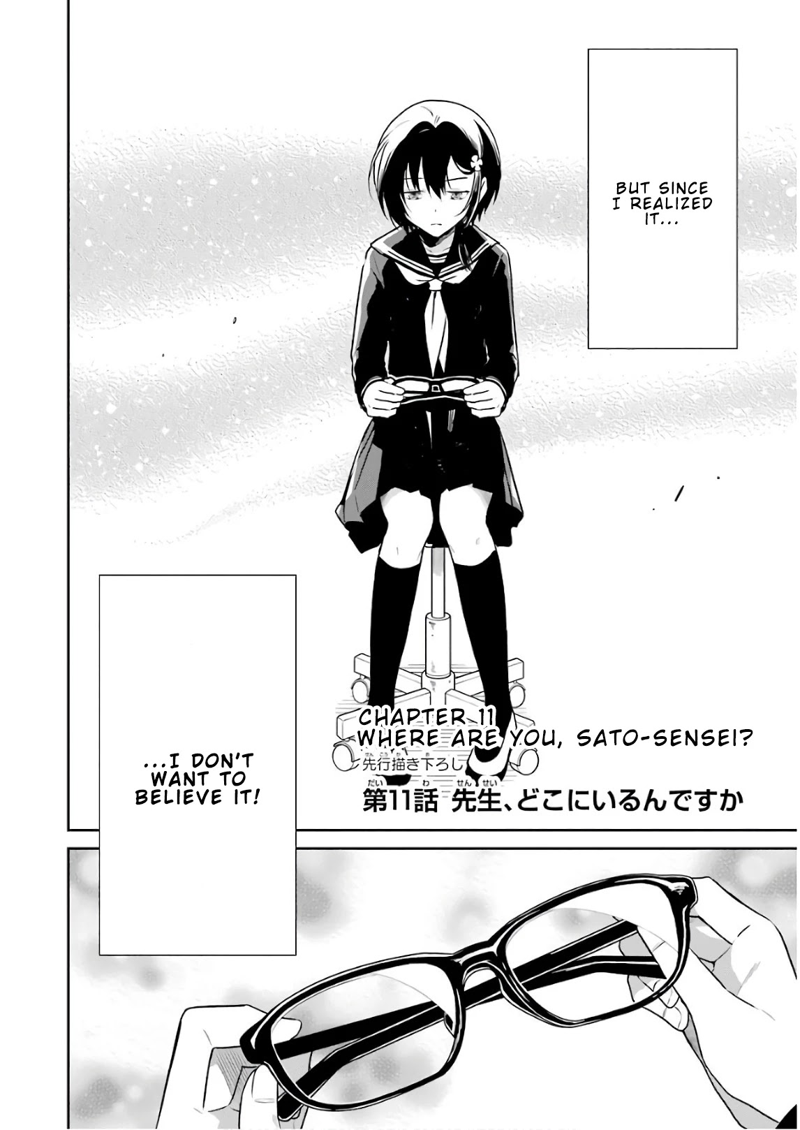 Sensei no yasashi koroshi kata Chapter 11 page 2 - Chapter 11: Where are you, Sato-Sensei?