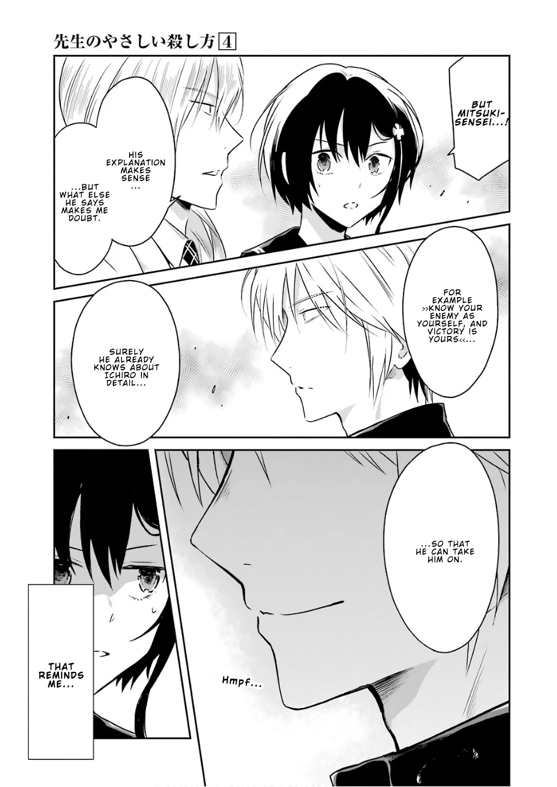Sensei no yasashi koroshi kata Chapter 11 page 25 - Chapter 11: Where are you, Sato-Sensei?