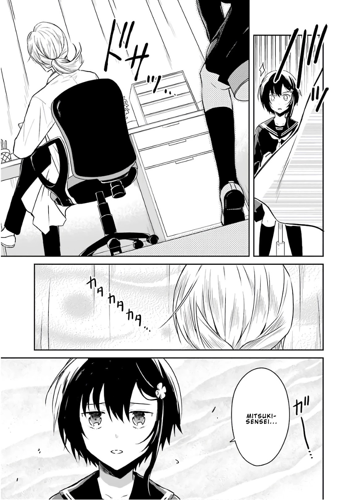 Sensei no yasashi koroshi kata Chapter 11 page 35 - Chapter 11: Where are you, Sato-Sensei?