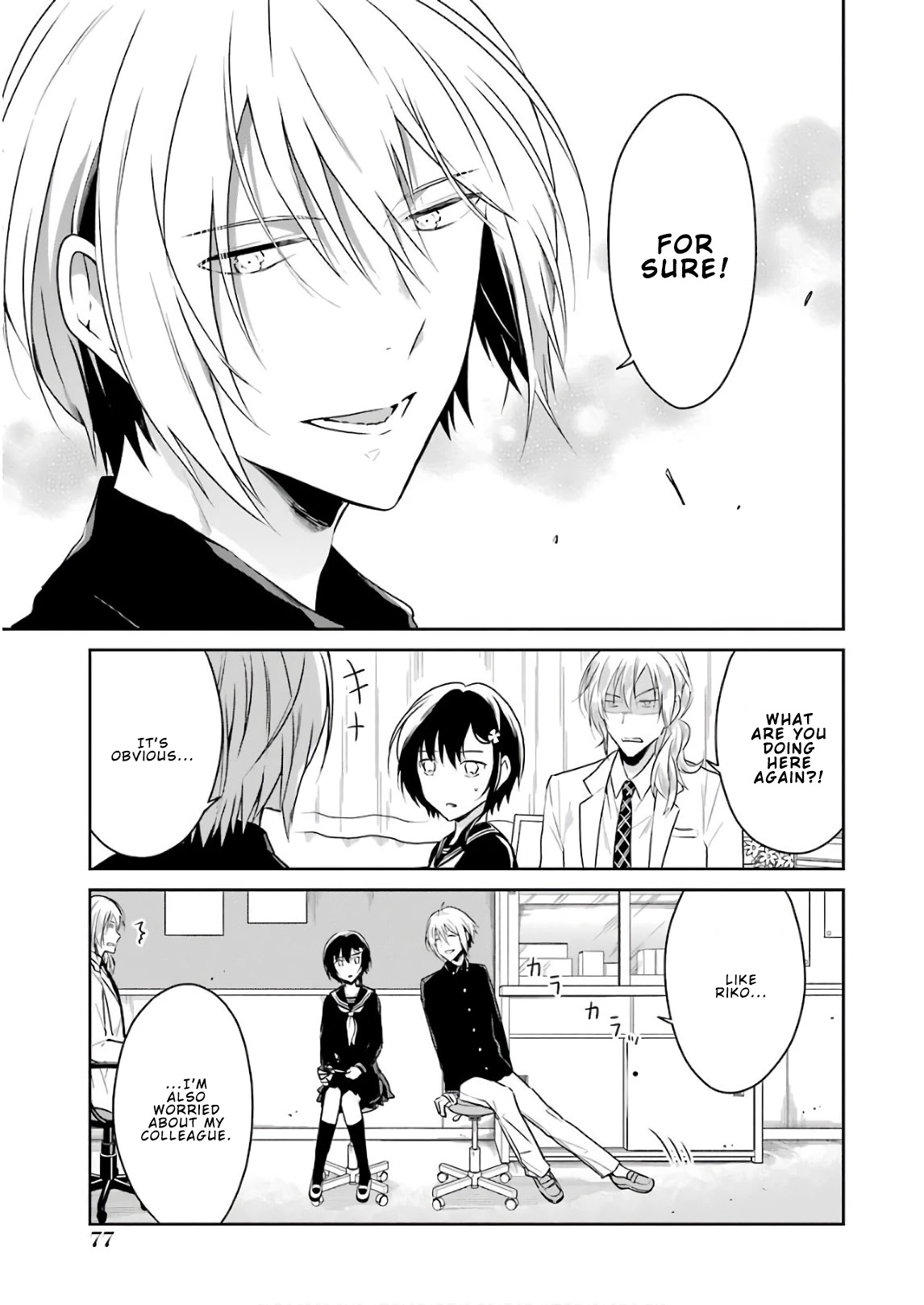 Sensei no yasashi koroshi kata Chapter 11 page 7 - Chapter 11: Where are you, Sato-Sensei?