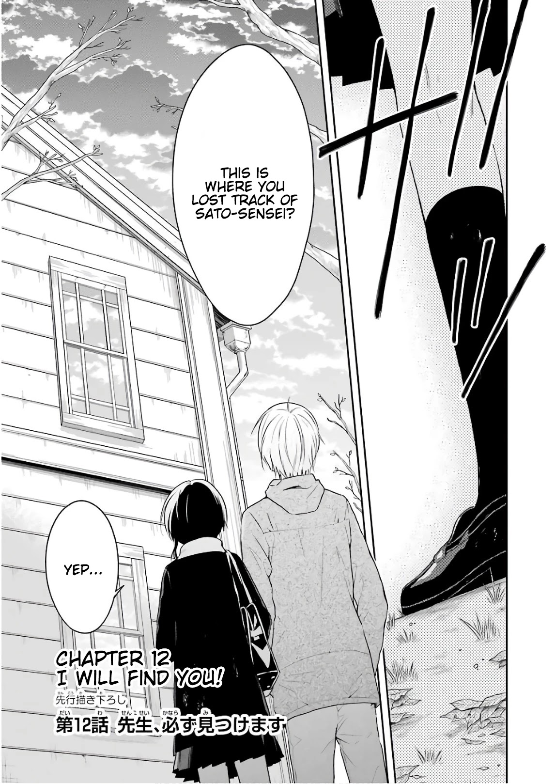 Sensei no yasashi koroshi kata Chapter 12 page 1 - Chapter 12: I will find you!