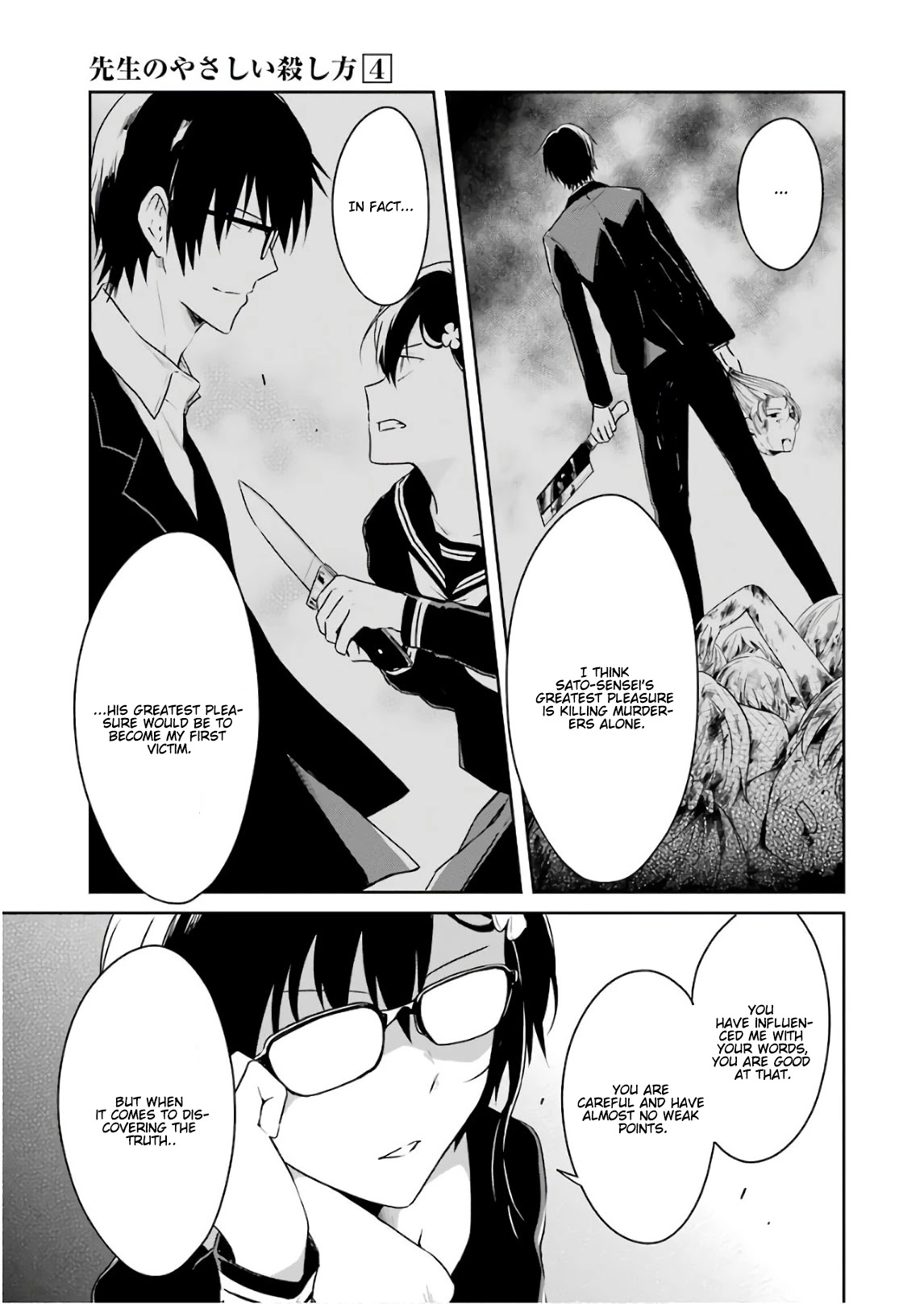 Sensei no yasashi koroshi kata Chapter 12 page 11 - Chapter 12: I will find you!