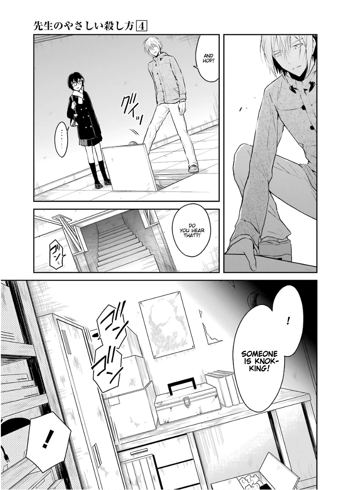 Sensei no yasashi koroshi kata Chapter 12 page 15 - Chapter 12: I will find you!