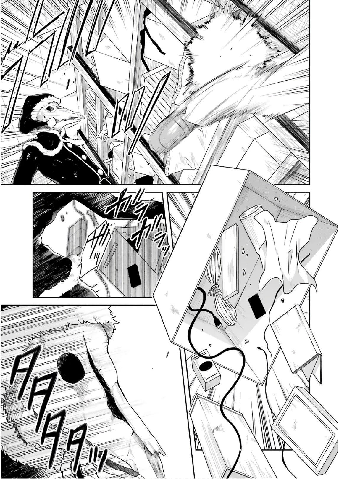 Sensei no yasashi koroshi kata Chapter 12 page 27 - Chapter 12: I will find you!