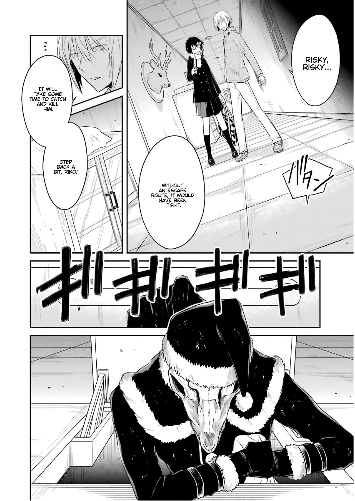 Sensei no yasashi koroshi kata Chapter 12 page 28 - Chapter 12: I will find you!