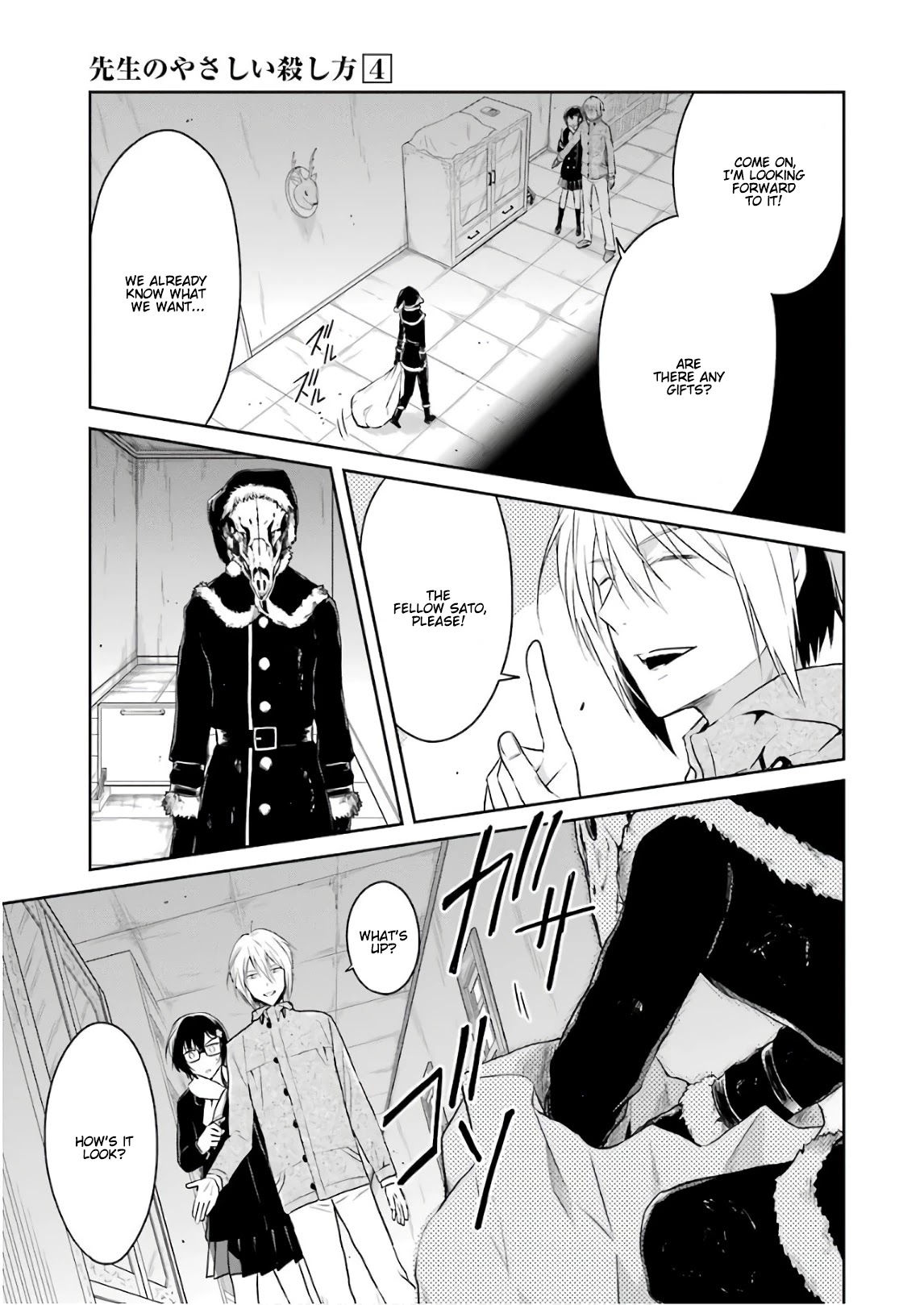 Sensei no yasashi koroshi kata Chapter 12 page 29 - Chapter 12: I will find you!