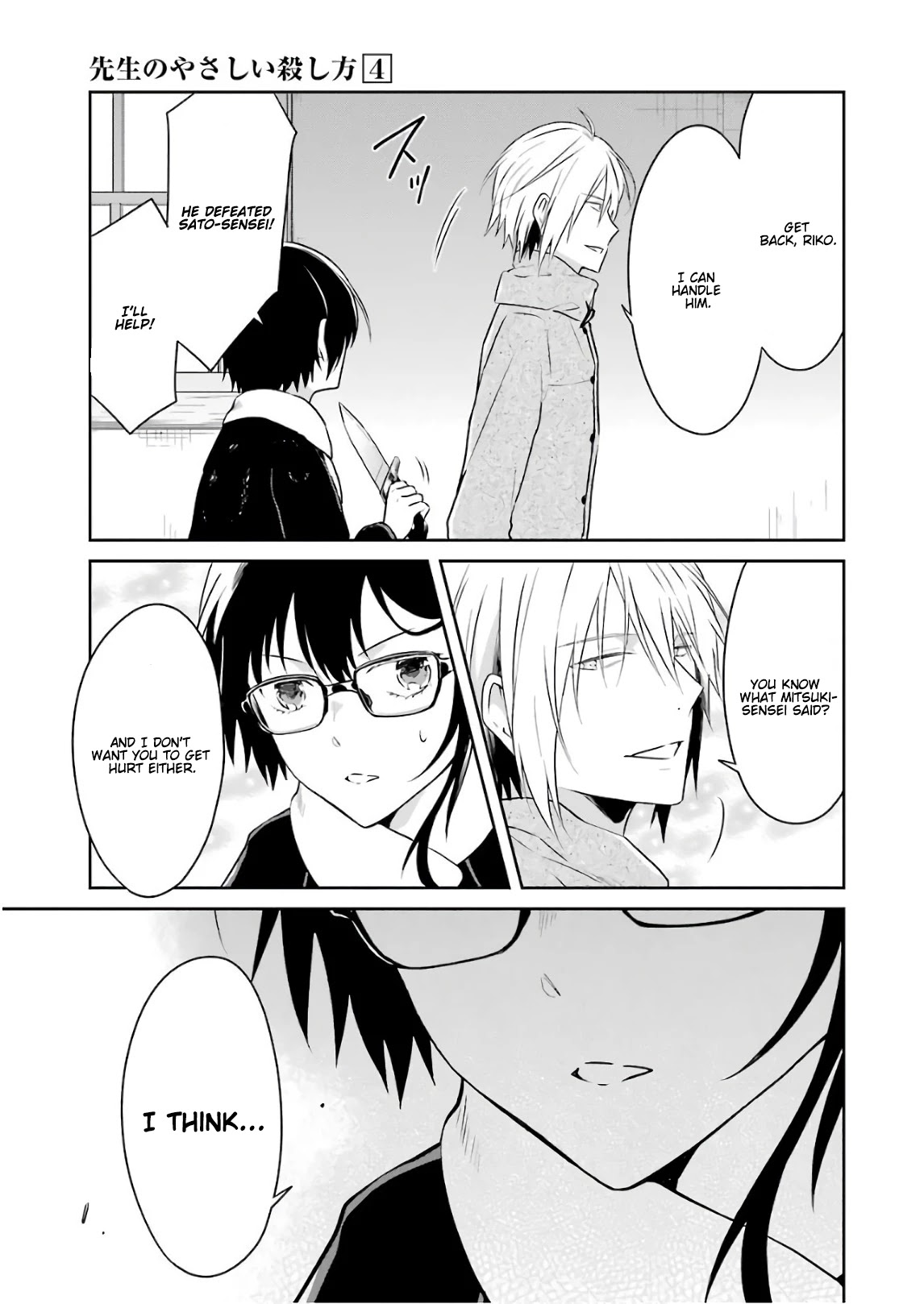 Sensei no yasashi koroshi kata Chapter 12 page 31 - Chapter 12: I will find you!