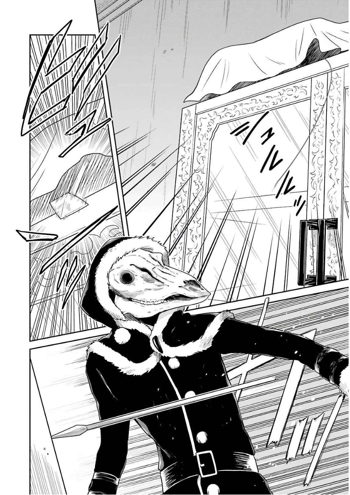 Sensei no yasashi koroshi kata Chapter 12 page 40 - Chapter 12: I will find you!