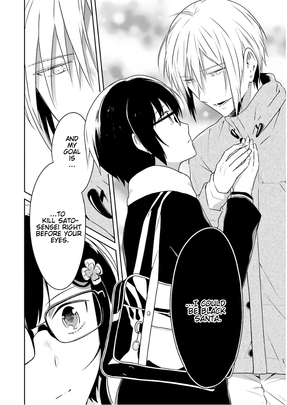 Sensei no yasashi koroshi kata Chapter 12 page 8 - Chapter 12: I will find you!