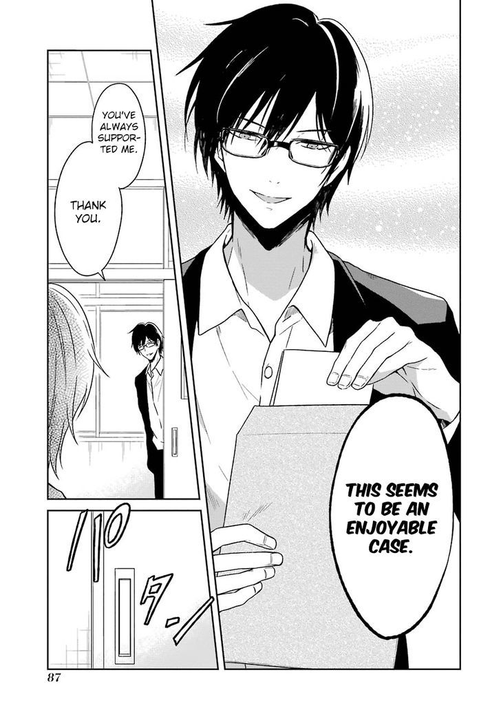 Sensei no yasashi koroshi kata Chapter 2 page 10 - Chapter 2