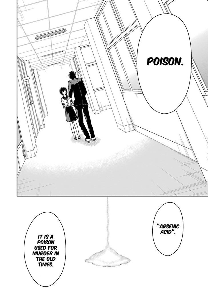 Sensei no yasashi koroshi kata Chapter 2 page 13 - Chapter 2