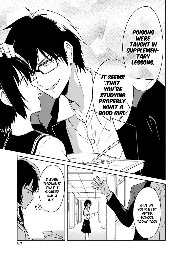 Sensei no yasashi koroshi kata Chapter 2 page 15 - Chapter 2