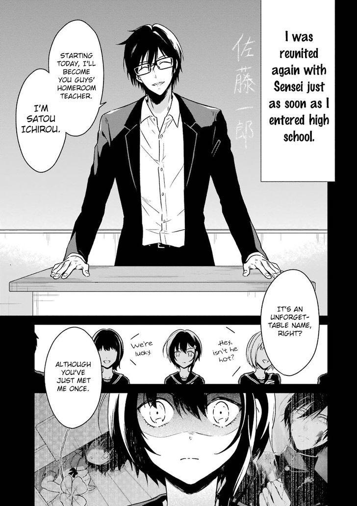 Sensei no yasashi koroshi kata Chapter 2 page 2 - Chapter 2