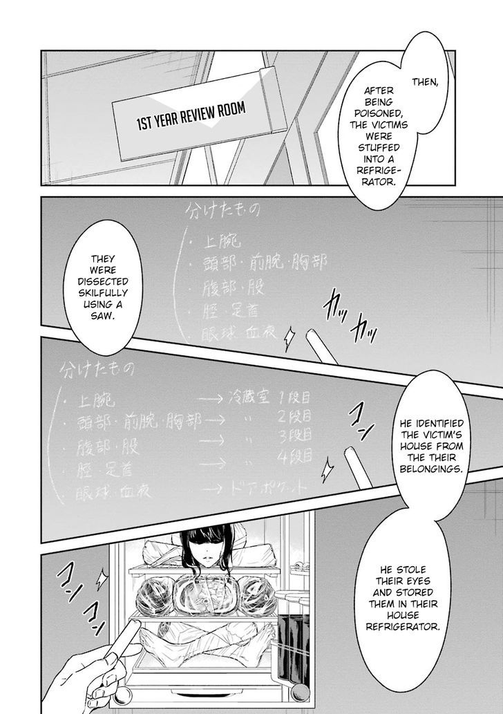 Sensei no yasashi koroshi kata Chapter 2 page 20 - Chapter 2