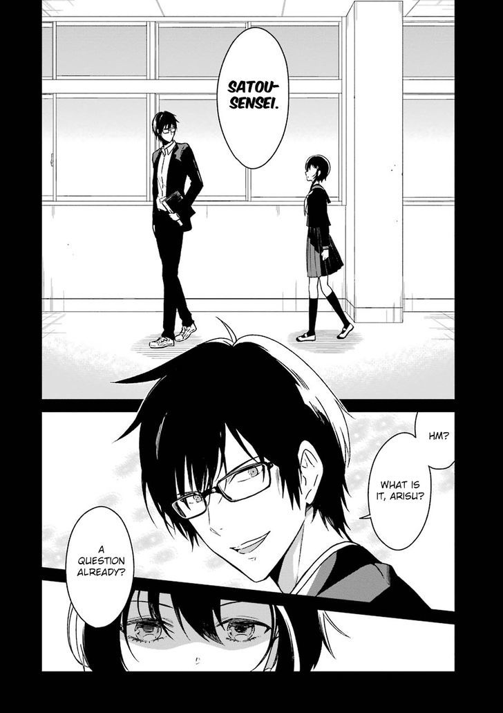 Sensei no yasashi koroshi kata Chapter 2 page 3 - Chapter 2