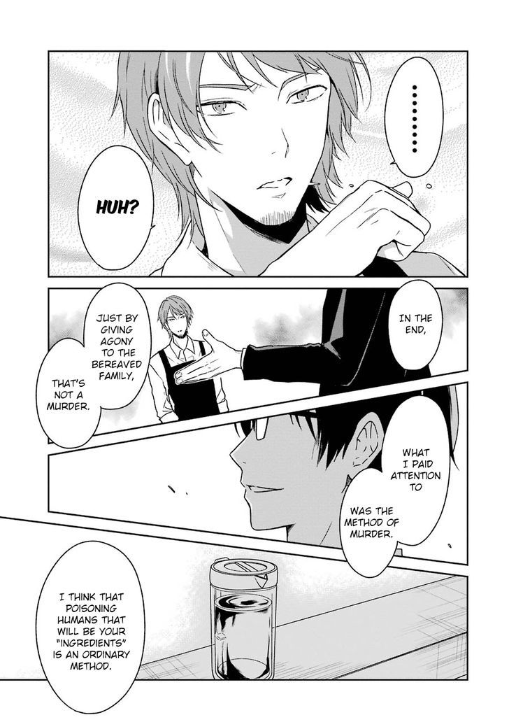 Sensei no yasashi koroshi kata Chapter 2 page 37 - Chapter 2