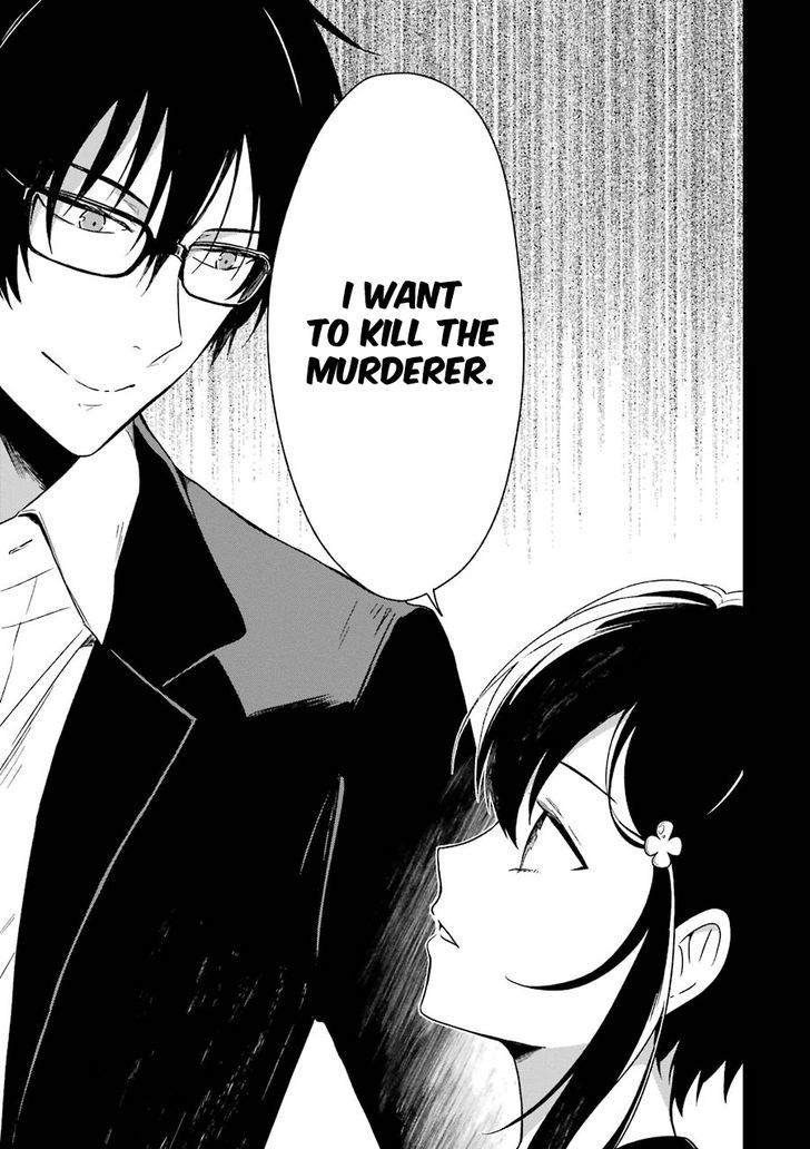 Sensei no yasashi koroshi kata Chapter 2 page 4 - Chapter 2