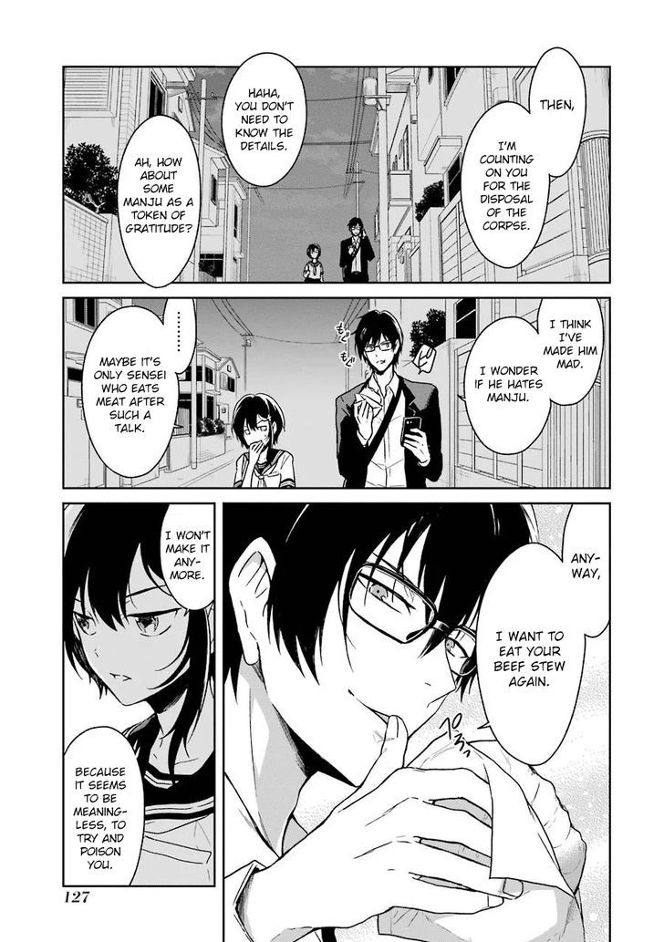 Sensei no yasashi koroshi kata Chapter 2 page 48 - Chapter 2