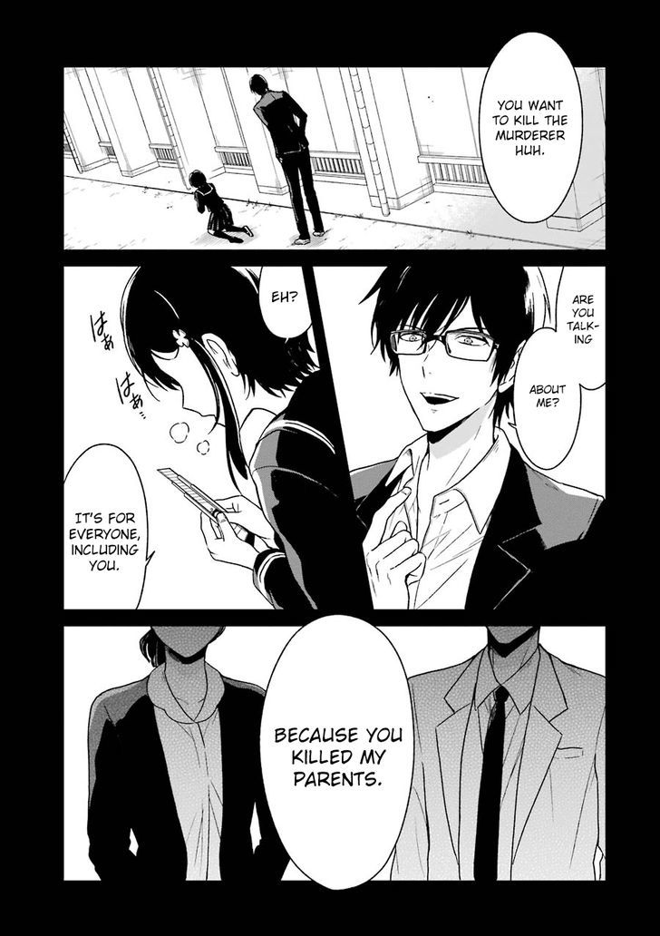 Sensei no yasashi koroshi kata Chapter 2 page 50 - Chapter 2