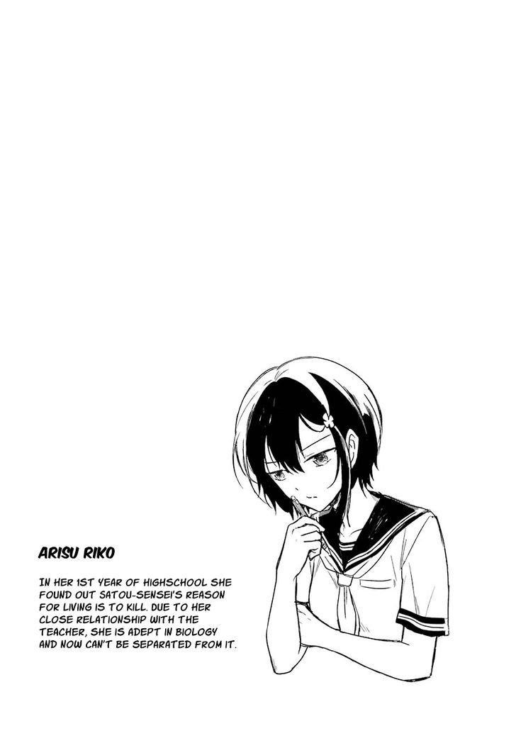 Sensei no yasashi koroshi kata Chapter 2 page 60 - Chapter 2