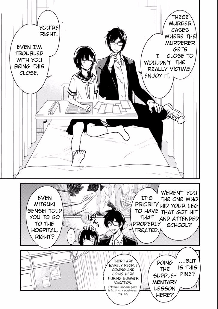 Sensei no yasashi koroshi kata Chapter 3.1 page 12 - Chapter 3.1: Sensei, what do you think about me?