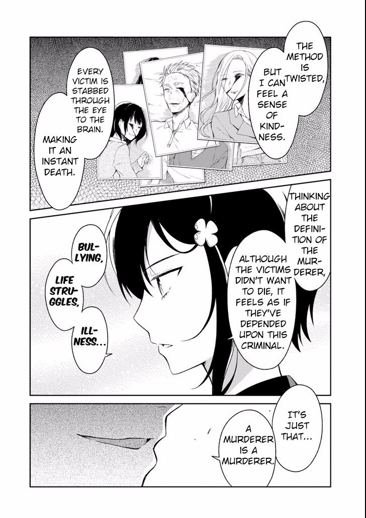 Sensei no yasashi koroshi kata Chapter 3.1 page 15 - Chapter 3.1: Sensei, what do you think about me?