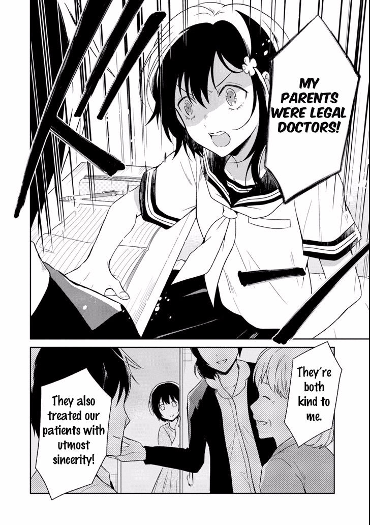 Sensei no yasashi koroshi kata Chapter 3.1 page 17 - Chapter 3.1: Sensei, what do you think about me?