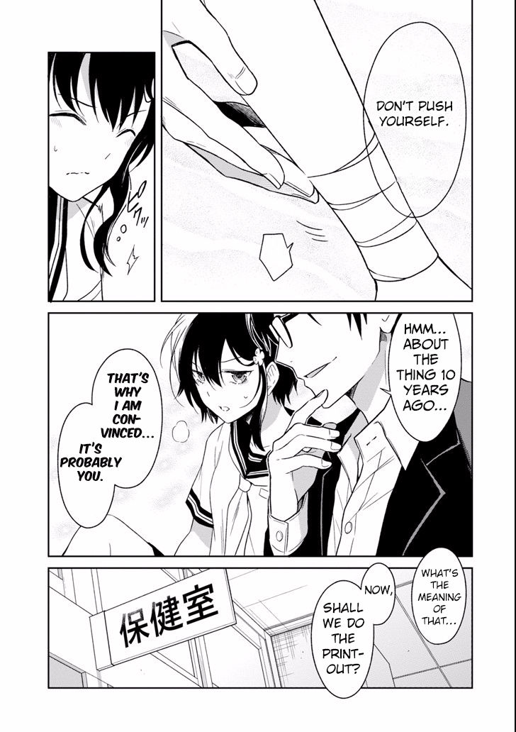 Sensei no yasashi koroshi kata Chapter 3.1 page 20 - Chapter 3.1: Sensei, what do you think about me?