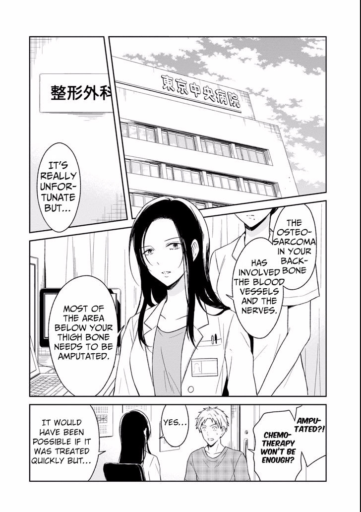 Sensei no yasashi koroshi kata Chapter 3.1 page 21 - Chapter 3.1: Sensei, what do you think about me?