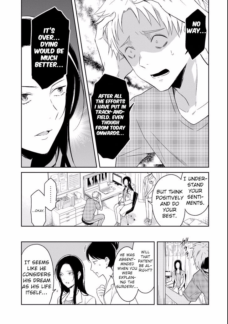 Sensei no yasashi koroshi kata Chapter 3.1 page 22 - Chapter 3.1: Sensei, what do you think about me?