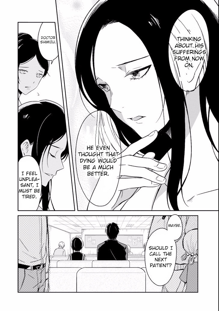 Sensei no yasashi koroshi kata Chapter 3.1 page 23 - Chapter 3.1: Sensei, what do you think about me?