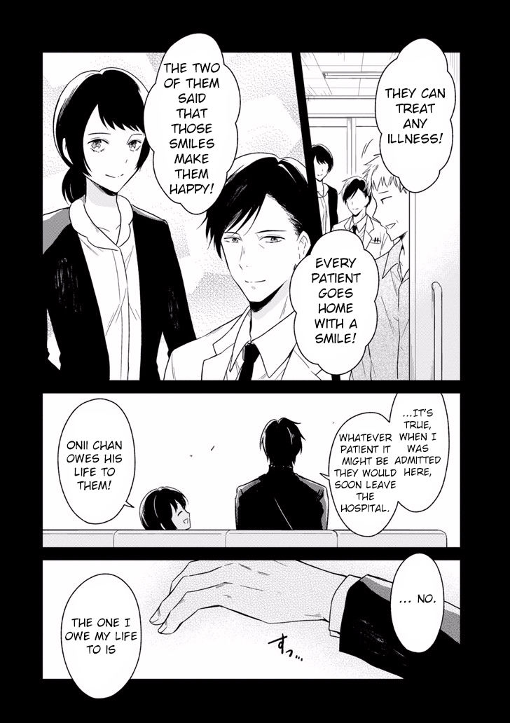 Sensei no yasashi koroshi kata Chapter 3.1 page 27 - Chapter 3.1: Sensei, what do you think about me?
