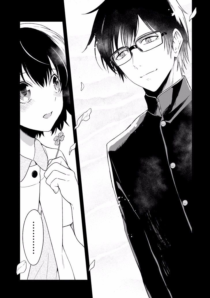 Sensei no yasashi koroshi kata Chapter 3.1 page 4 - Chapter 3.1: Sensei, what do you think about me?
