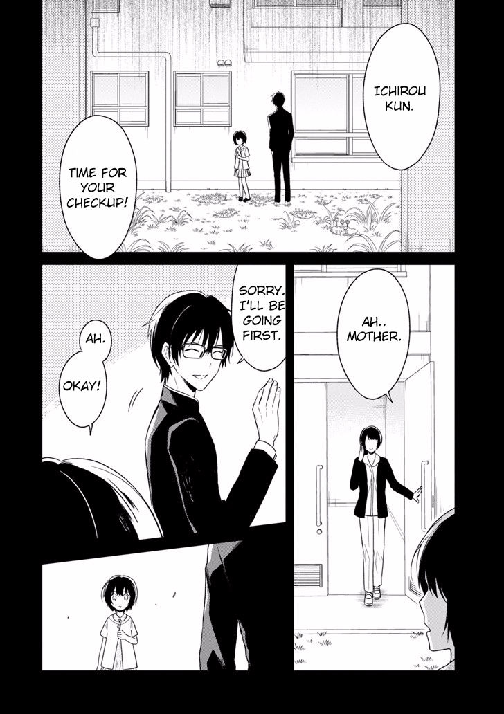 Sensei no yasashi koroshi kata Chapter 3.1 page 5 - Chapter 3.1: Sensei, what do you think about me?
