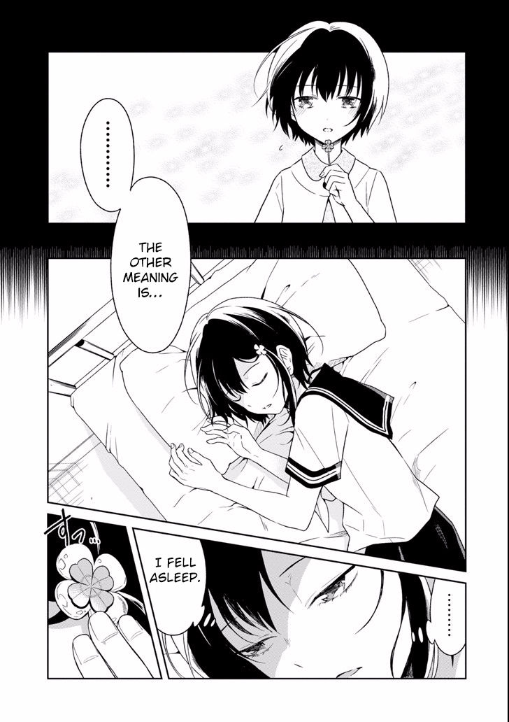 Sensei no yasashi koroshi kata Chapter 3.1 page 6 - Chapter 3.1: Sensei, what do you think about me?