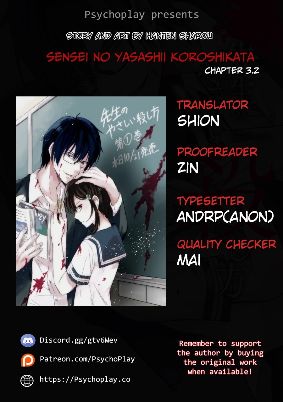 Sensei no yasashi koroshi kata Chapter 3.2 page 1 - Chapter 3.2