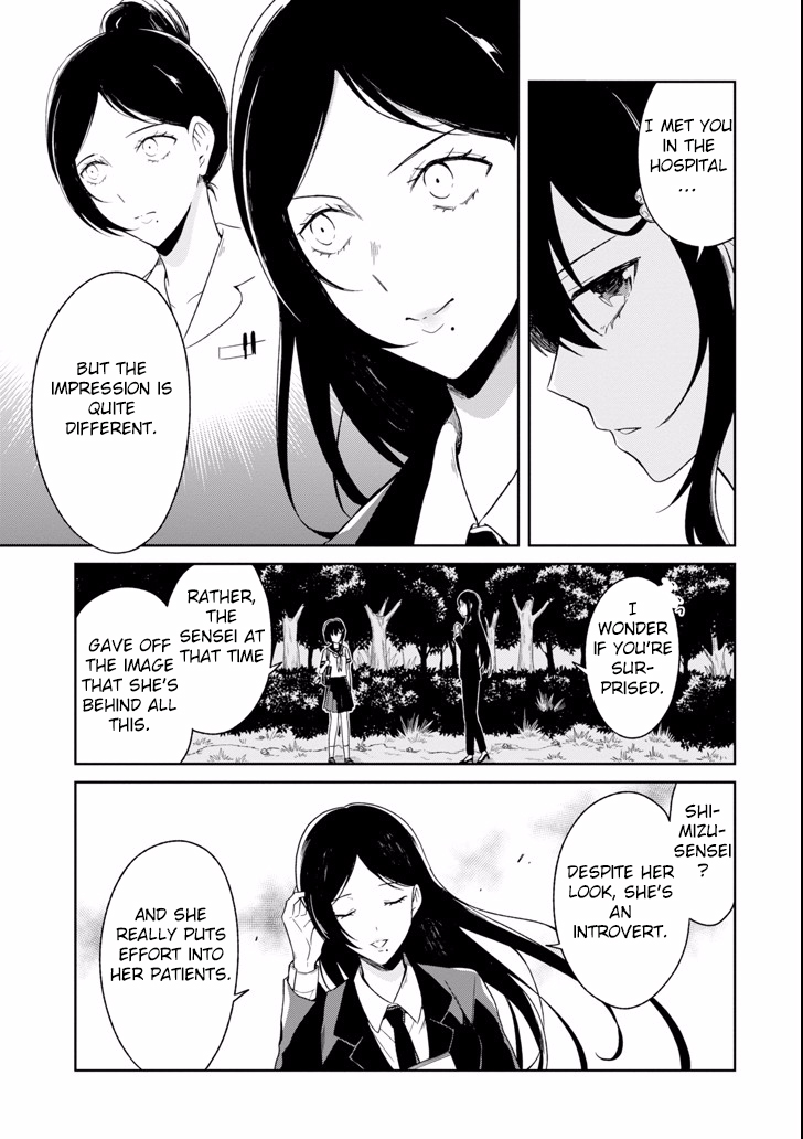 Sensei no yasashi koroshi kata Chapter 3.2 page 14 - Chapter 3.2