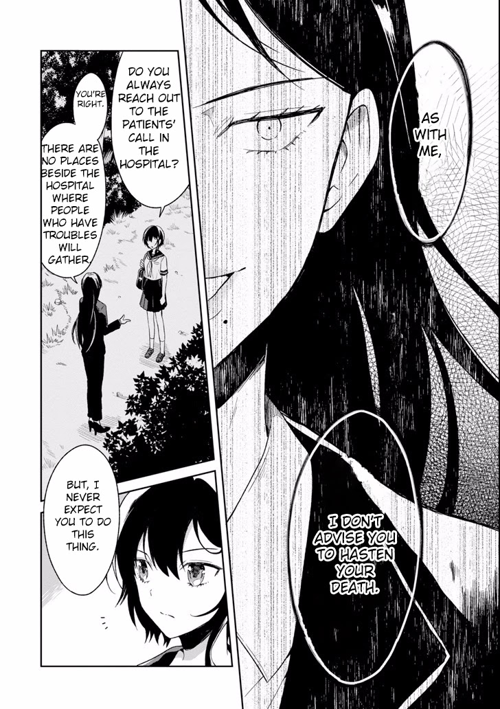 Sensei no yasashi koroshi kata Chapter 3.2 page 15 - Chapter 3.2
