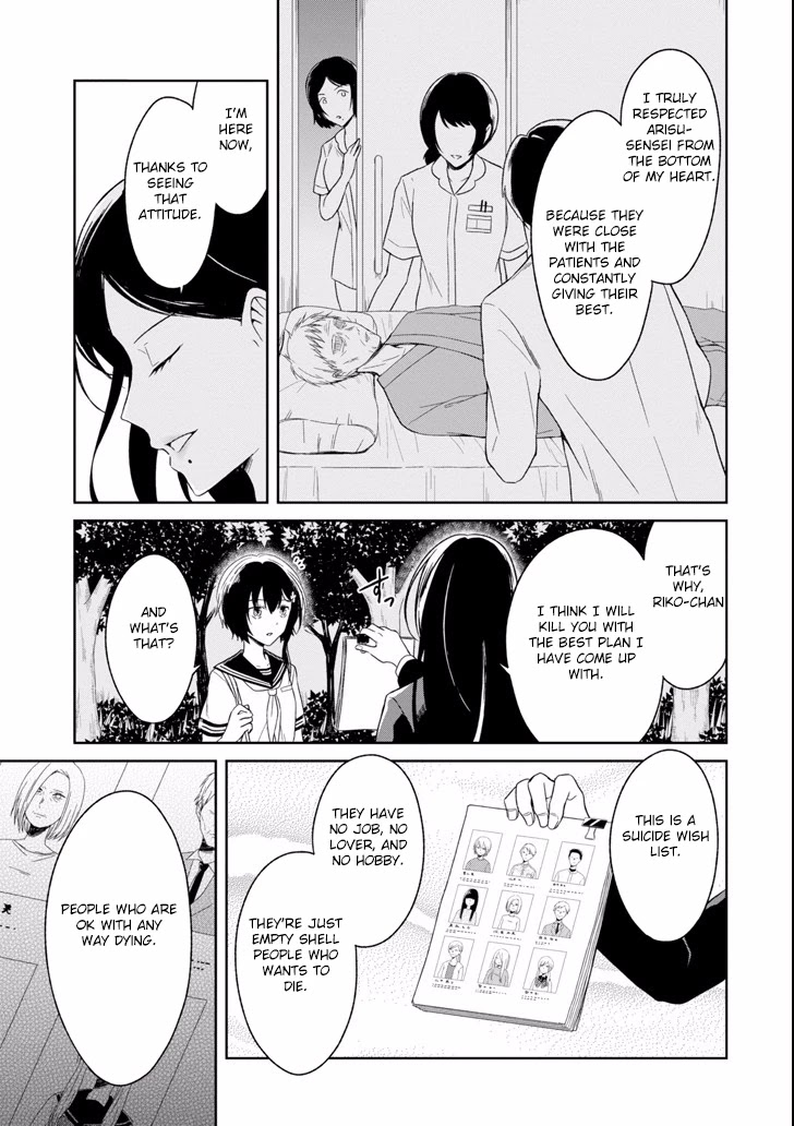 Sensei no yasashi koroshi kata Chapter 3.2 page 16 - Chapter 3.2