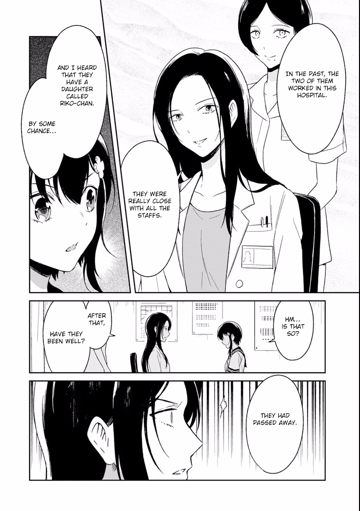 Sensei no yasashi koroshi kata Chapter 3.2 page 3 - Chapter 3.2