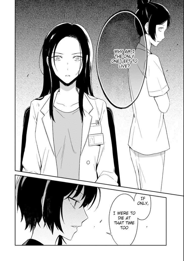 Sensei no yasashi koroshi kata Chapter 3.2 page 5 - Chapter 3.2