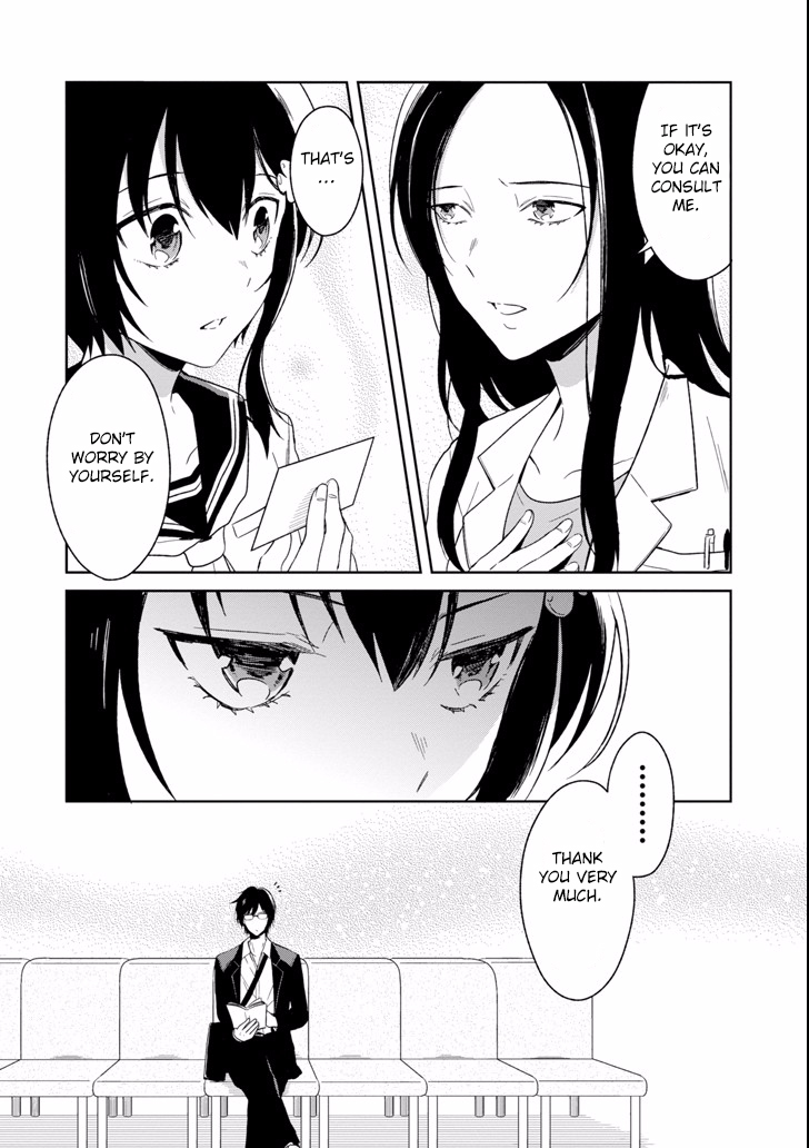 Sensei no yasashi koroshi kata Chapter 3.2 page 7 - Chapter 3.2