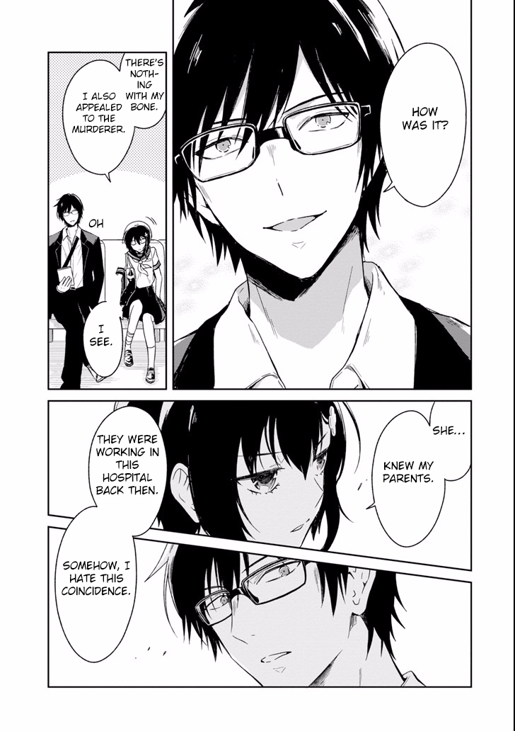 Sensei no yasashi koroshi kata Chapter 3.2 page 8 - Chapter 3.2