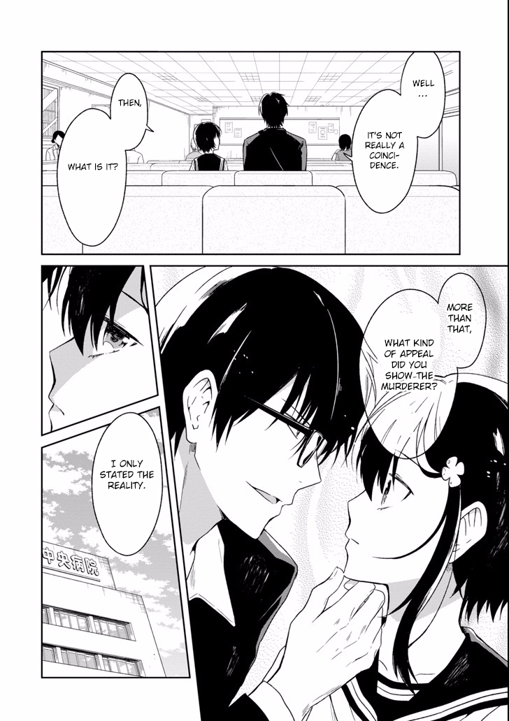 Sensei no yasashi koroshi kata Chapter 3.2 page 9 - Chapter 3.2