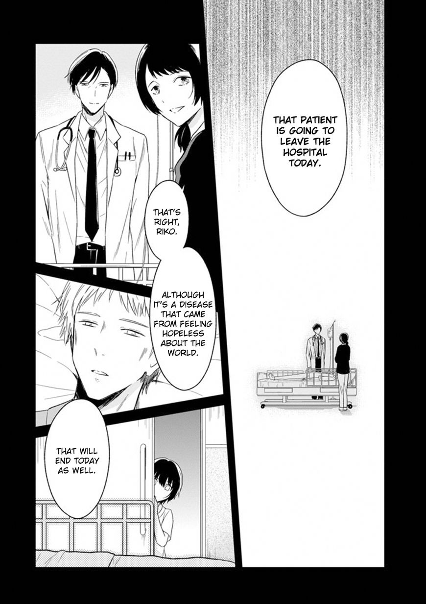 Sensei no yasashi koroshi kata Chapter 3.3 page 11 - Chapter 3.3: (Last Part)
