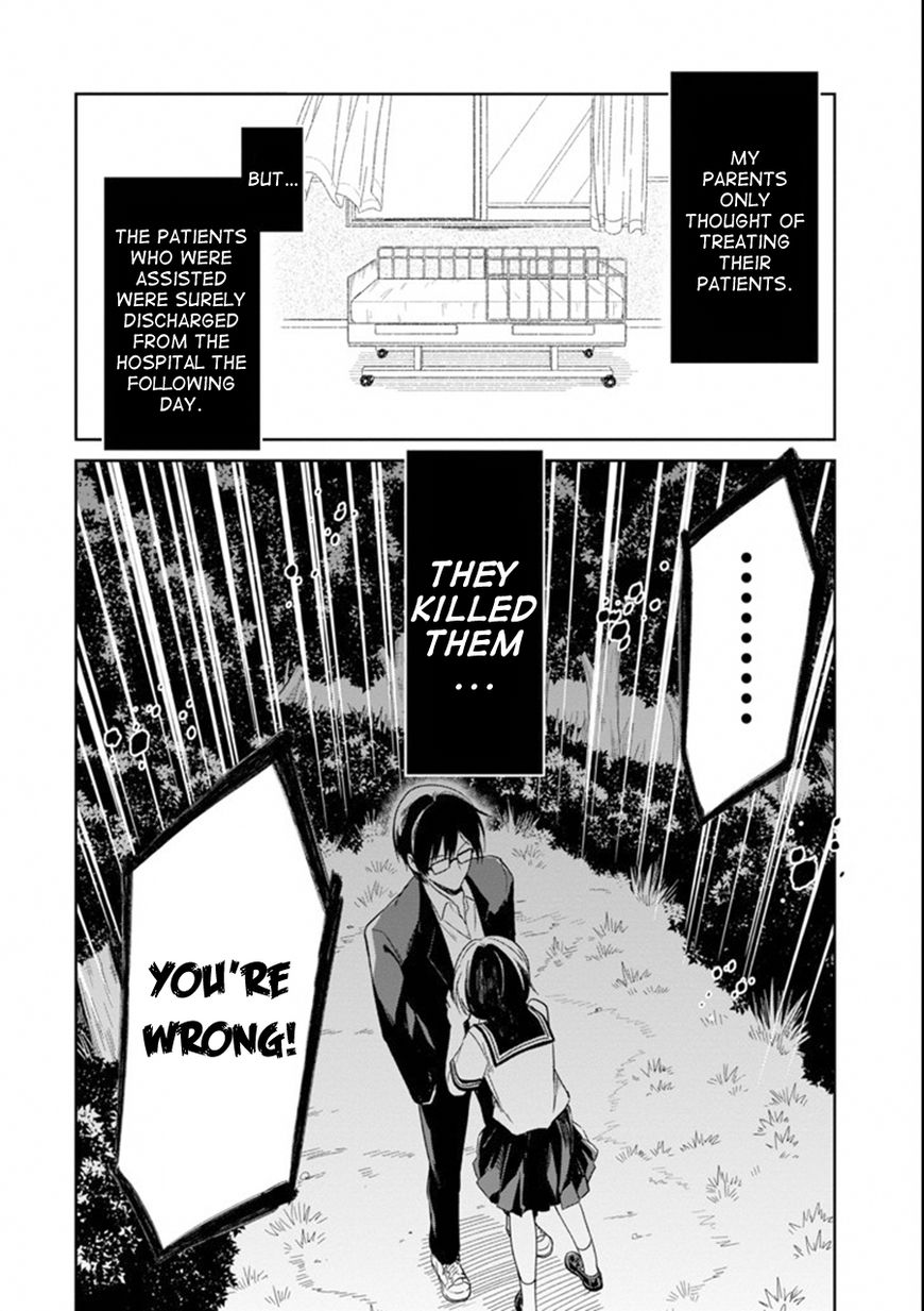Sensei no yasashi koroshi kata Chapter 3.3 page 13 - Chapter 3.3: (Last Part)