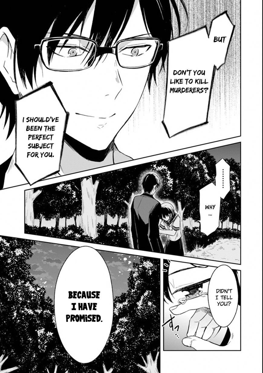 Sensei no yasashi koroshi kata Chapter 3.3 page 17 - Chapter 3.3: (Last Part)
