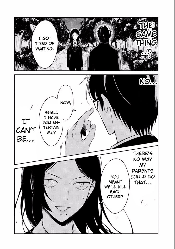 Sensei no yasashi koroshi kata Chapter 3.3 page 5 - Chapter 3.3: (Last Part)