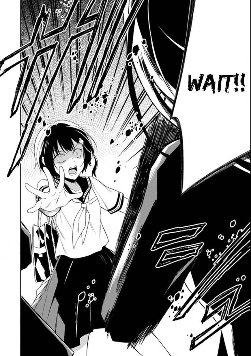Sensei no yasashi koroshi kata Chapter 3.3 page 7 - Chapter 3.3: (Last Part)