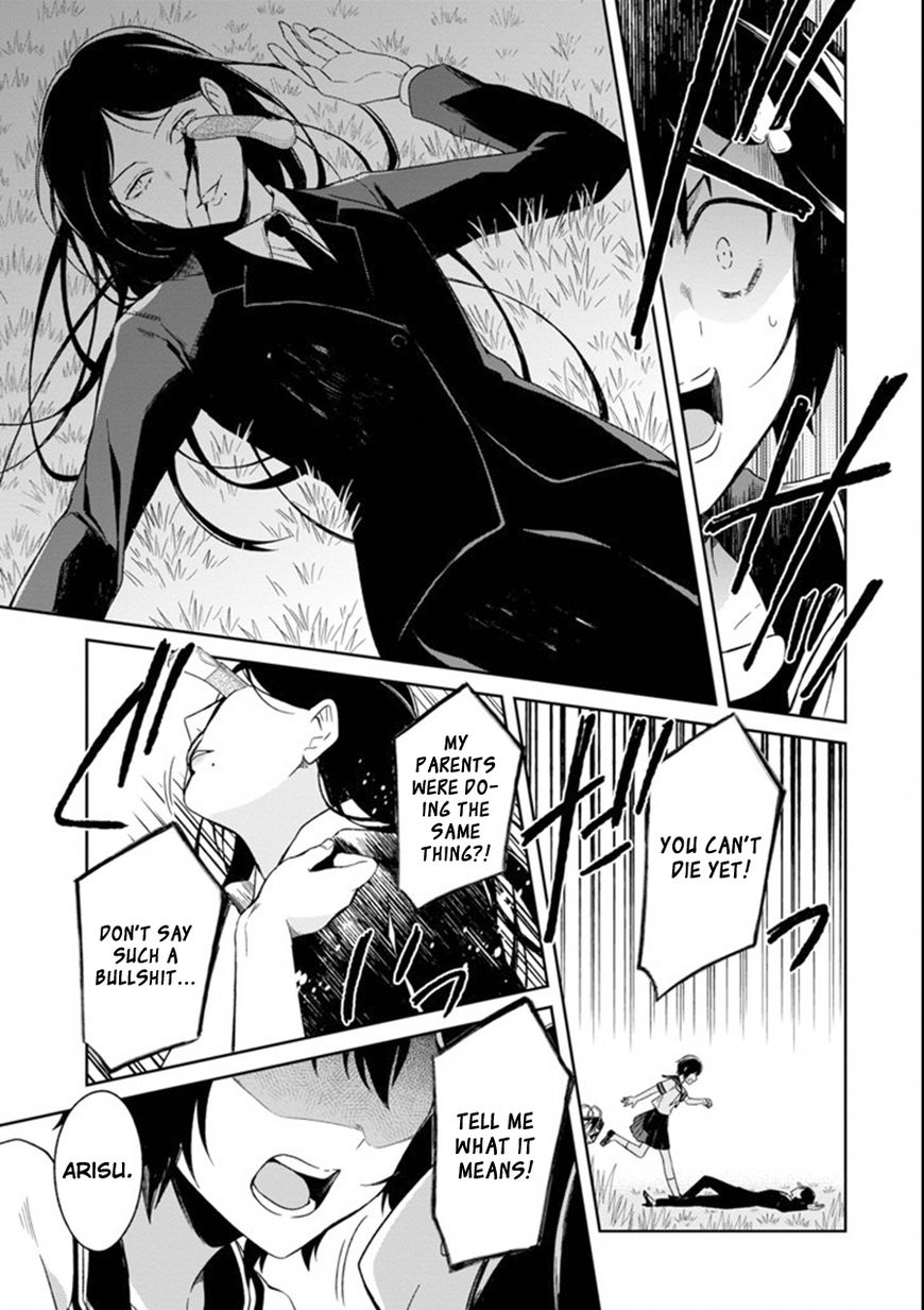Sensei no yasashi koroshi kata Chapter 3.3 page 8 - Chapter 3.3: (Last Part)